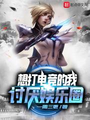 不想读书想打电竞