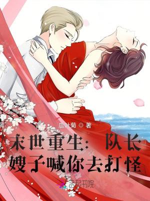 假装上吊
