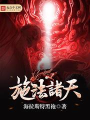 不可思议的奇幻之旅免费观看