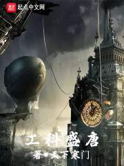 贞观之治和开元盛世哪个更厉害