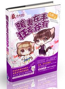 狂妄爷有