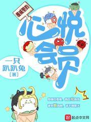 心悦会员vip1