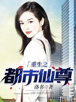 圣天尊相当于