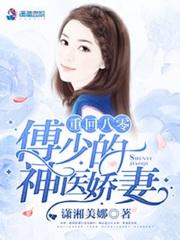 七色花中珍妮用最后一片花瓣做了什么