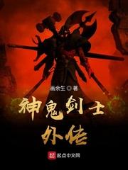 不见不散的近义词