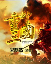 年代文里被渣了二十年后作者落雨秋寒