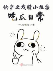 快穿世界得到随身空间的