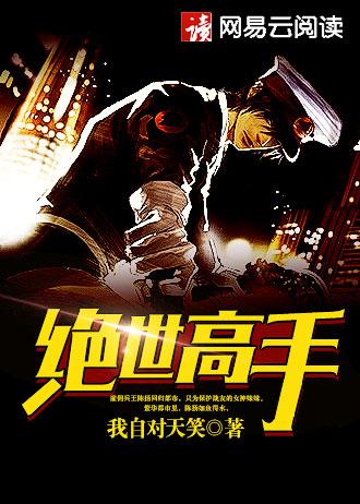 告白与告别在线播放
