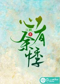 心有余悸而力不足是什么意思