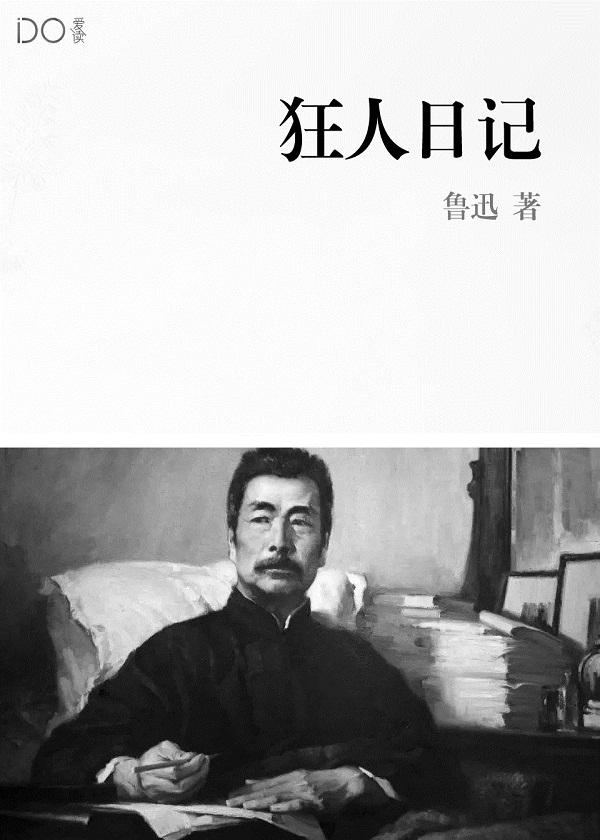网络人生攻击触犯了什么法律
