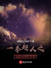 一拳超人战栗的龙卷阵容搭配