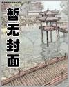 全方位幻想百科