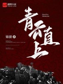 洪荒我是冥河