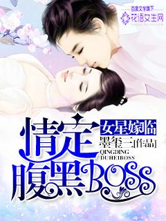 女明星嫁富豪排行