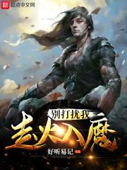别打扰我了