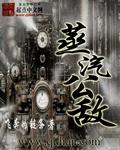 蒸汽平台公测