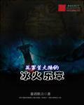 瓦罗兰大陆详细地图