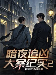 暗室微光