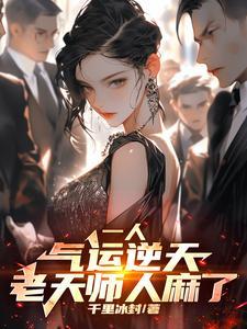 一人一下八奇技有啥