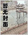 碧血青锋