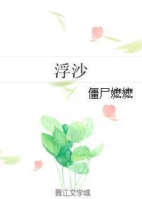 浮山森林公园