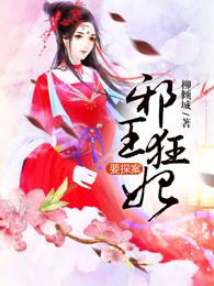 祖先大人万万岁 动漫