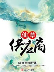 仙草供应商免费