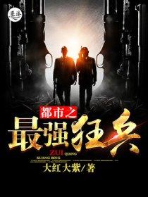 窝在山村做神医作者鱼妙清