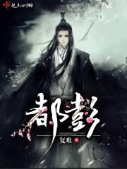 都彭打火机怎么充气