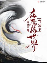 主角在魔法世界