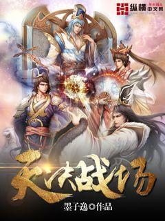 决战天门