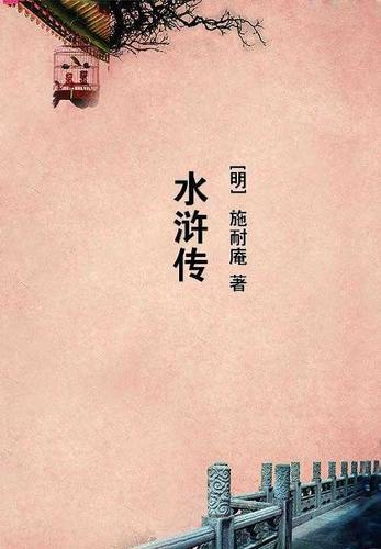 末世全集