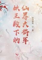 妖殿下作品集