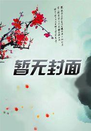 甜妻重生老公请多关照
