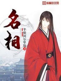 三一前后现光辉是什么生肖