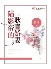 住在隔壁的女子